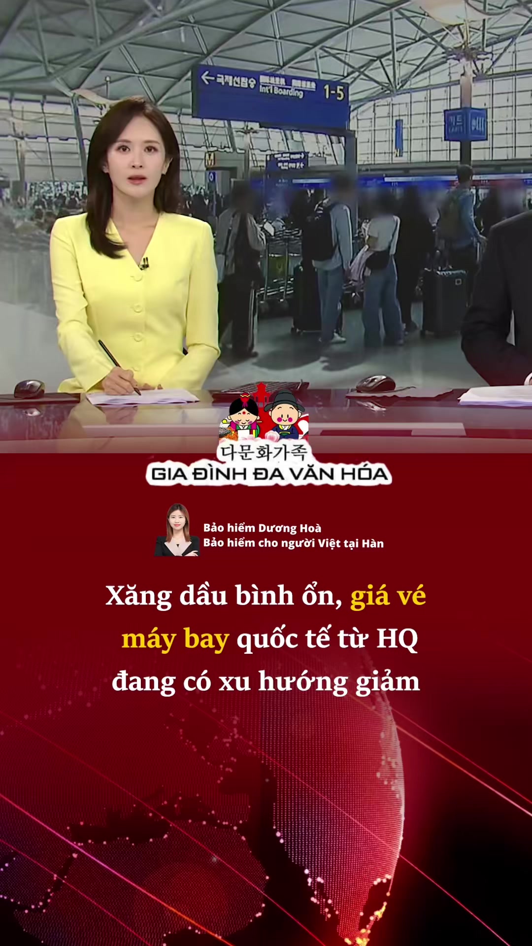 @다문화가족 - GIA ĐÌNH ĐA VĂN HÓA