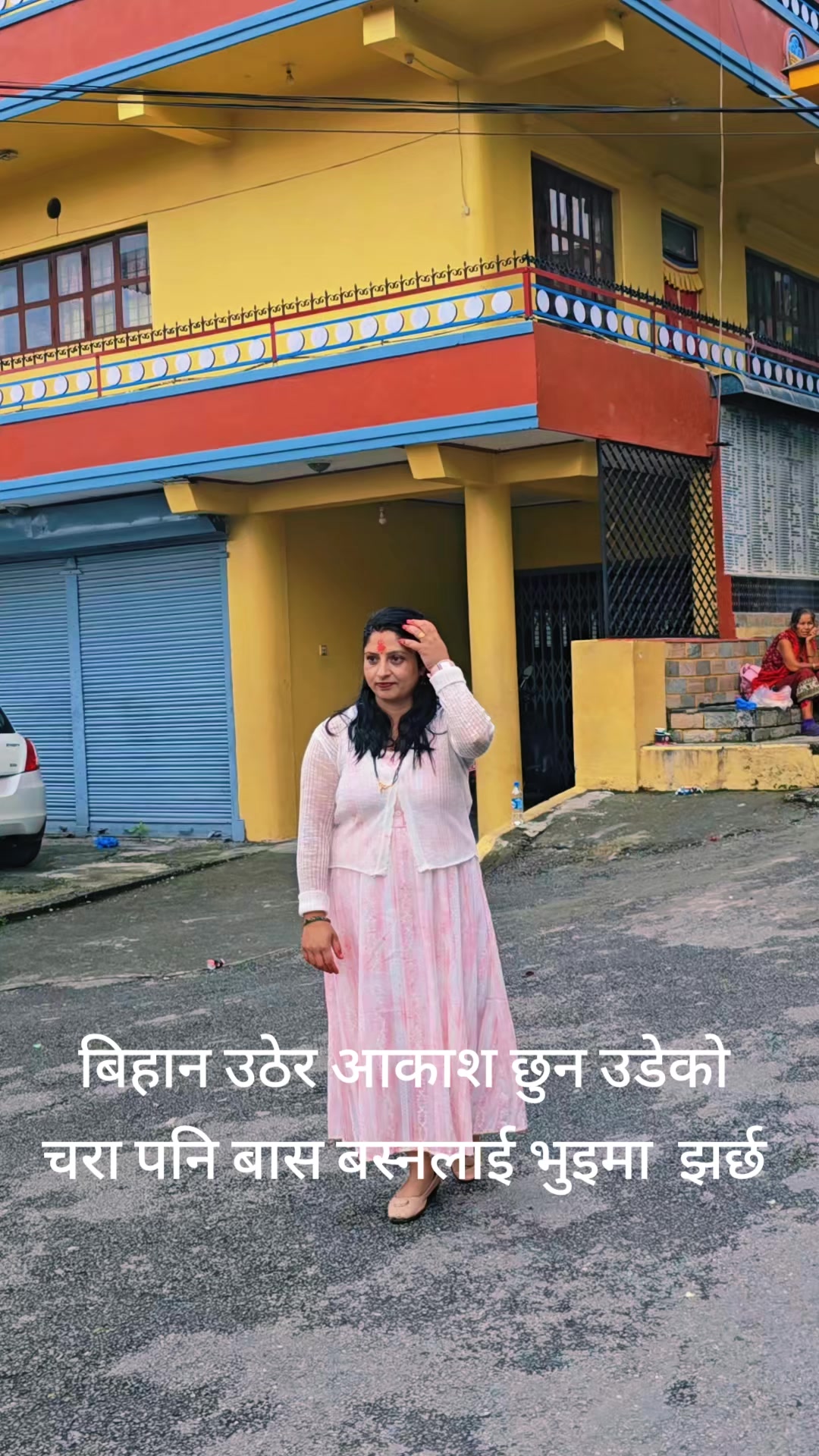 @kamalasubedi