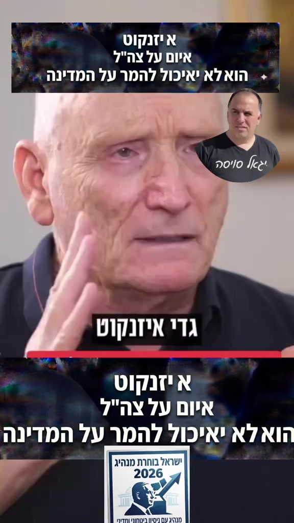 @אבי אלמשלי 123