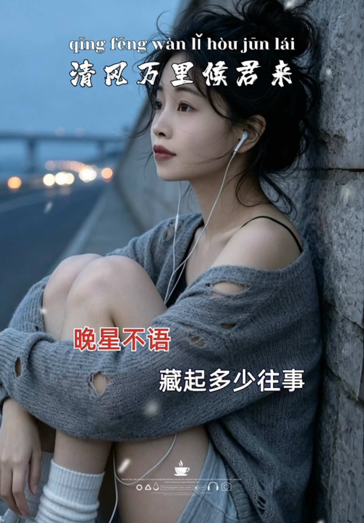 @馨悦·情感音乐