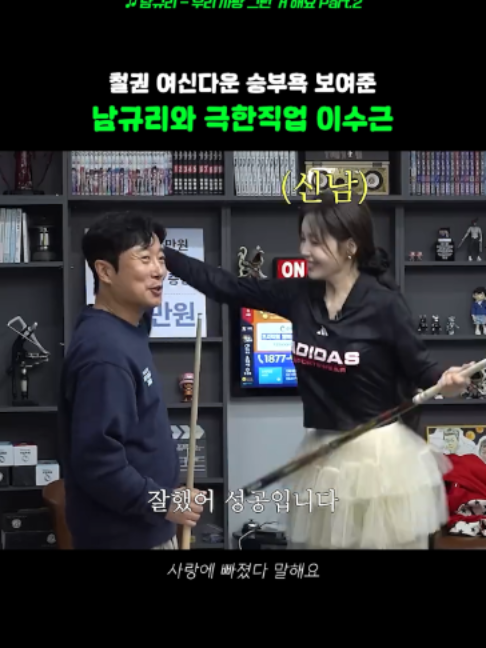 @띵곡 나옴