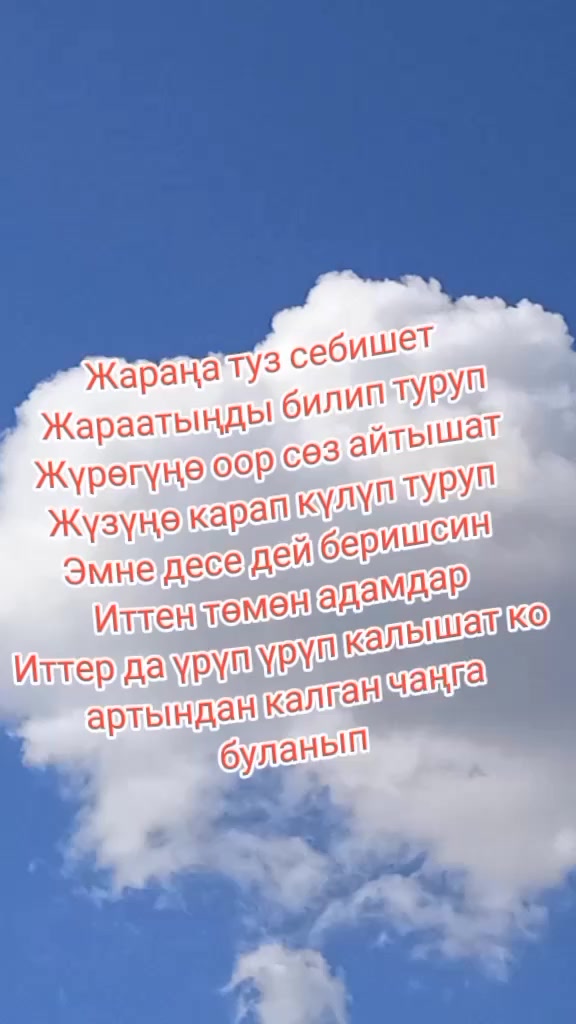 @BERMETIC