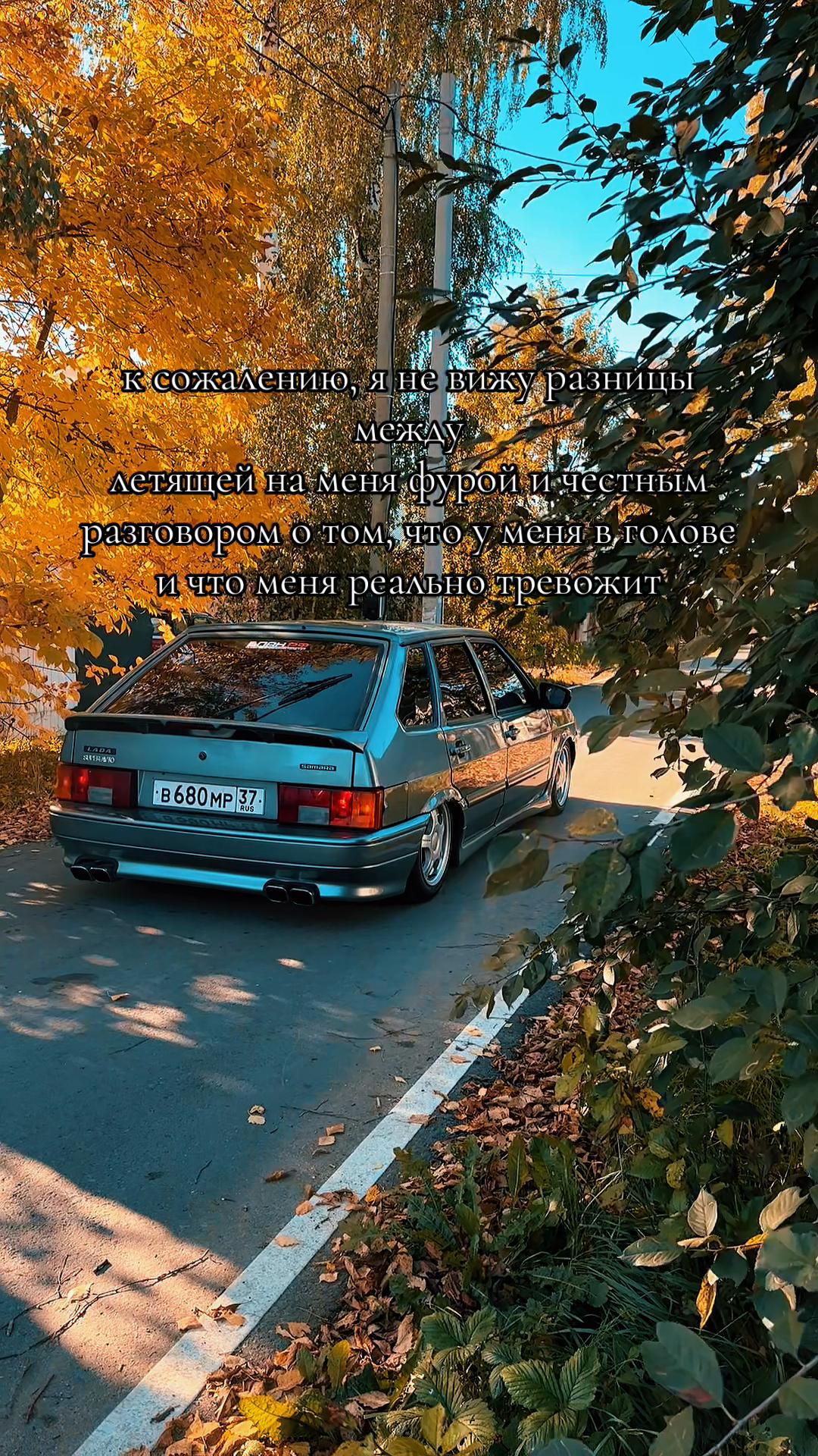 @Алёна