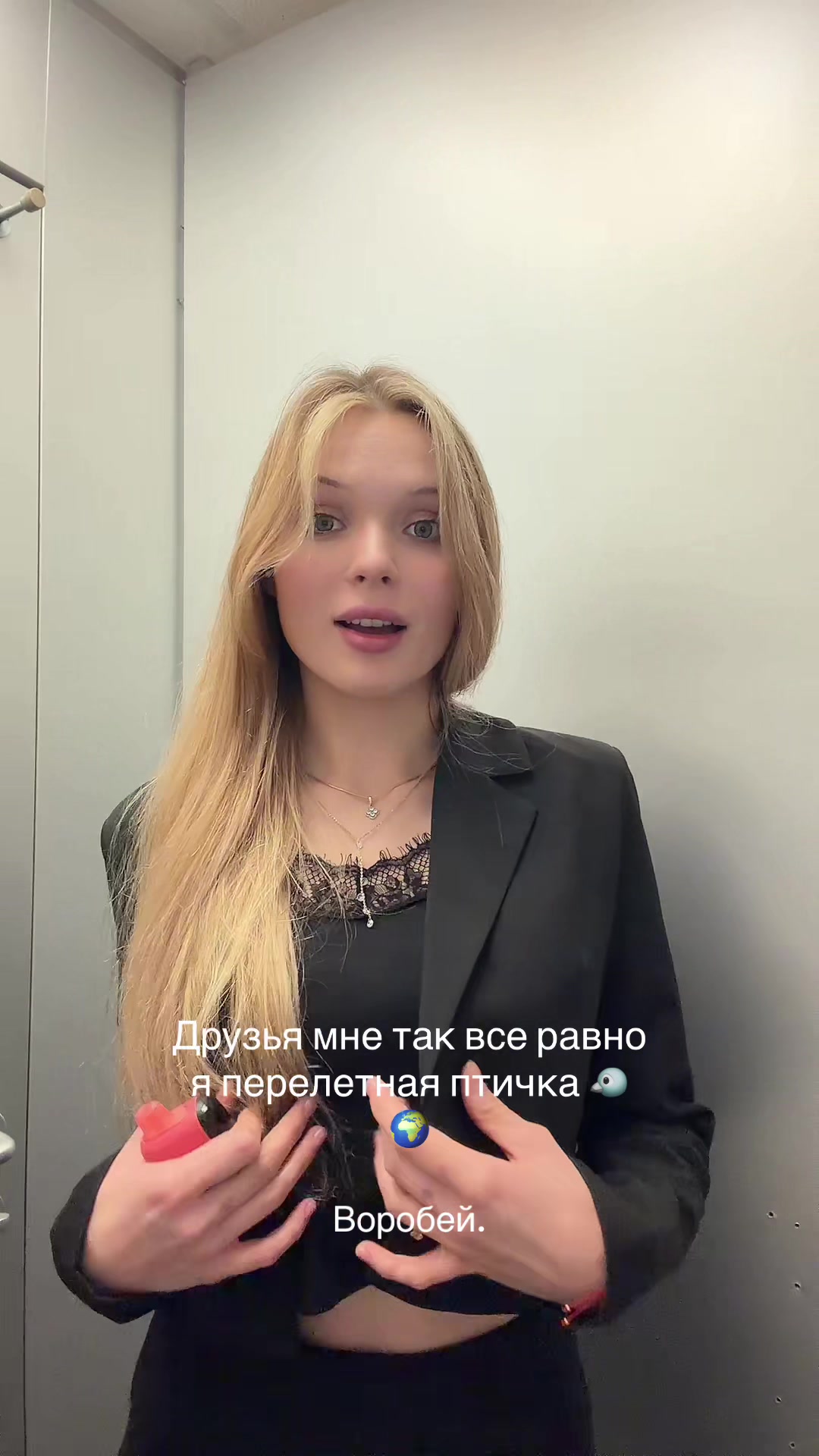 @Мари