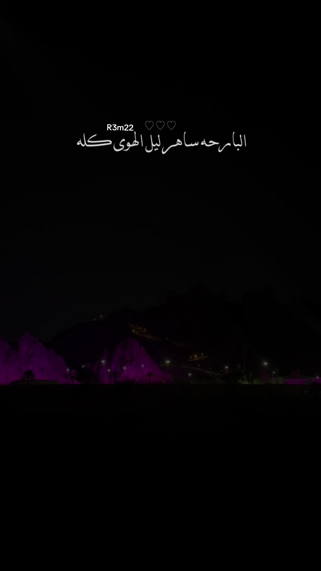@ريم الشمري🦌.