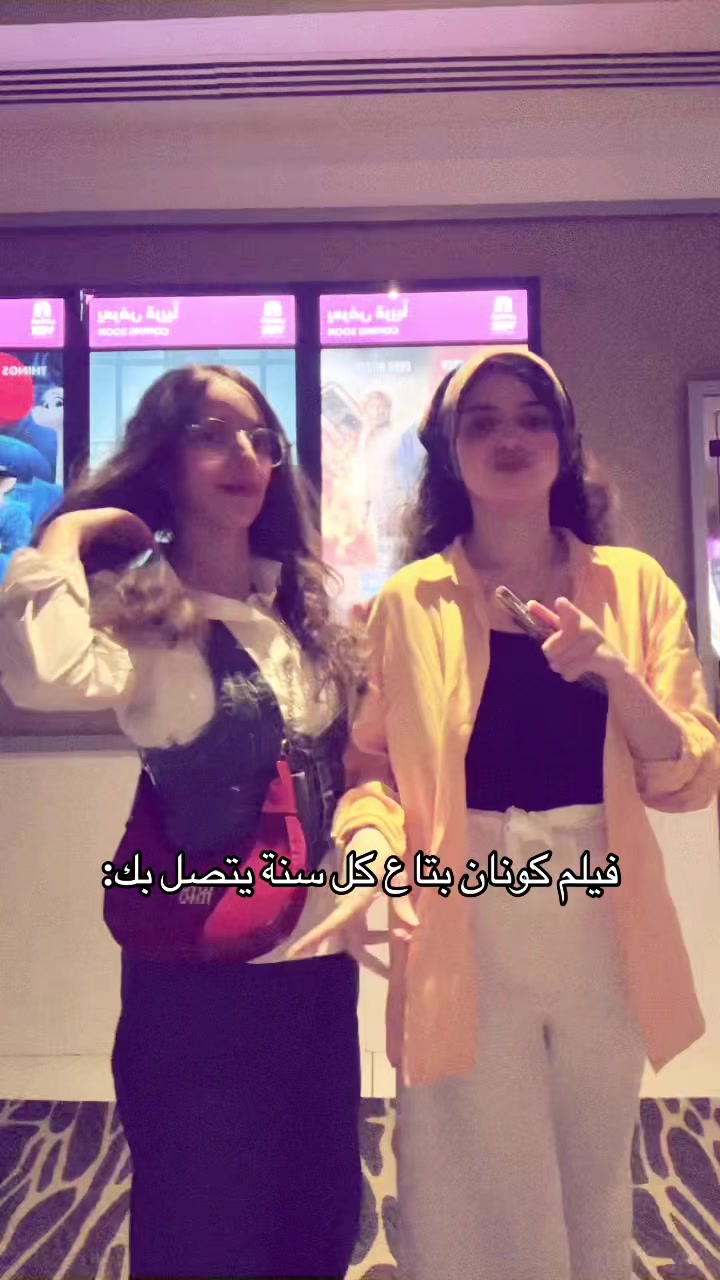 @Reem Ashraf