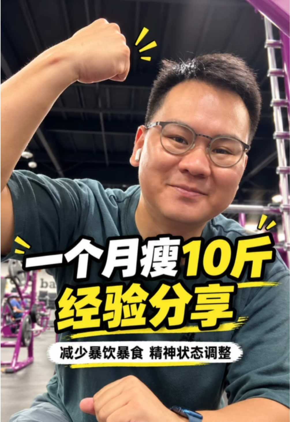 @洛杉矶杰森(塞纳王)