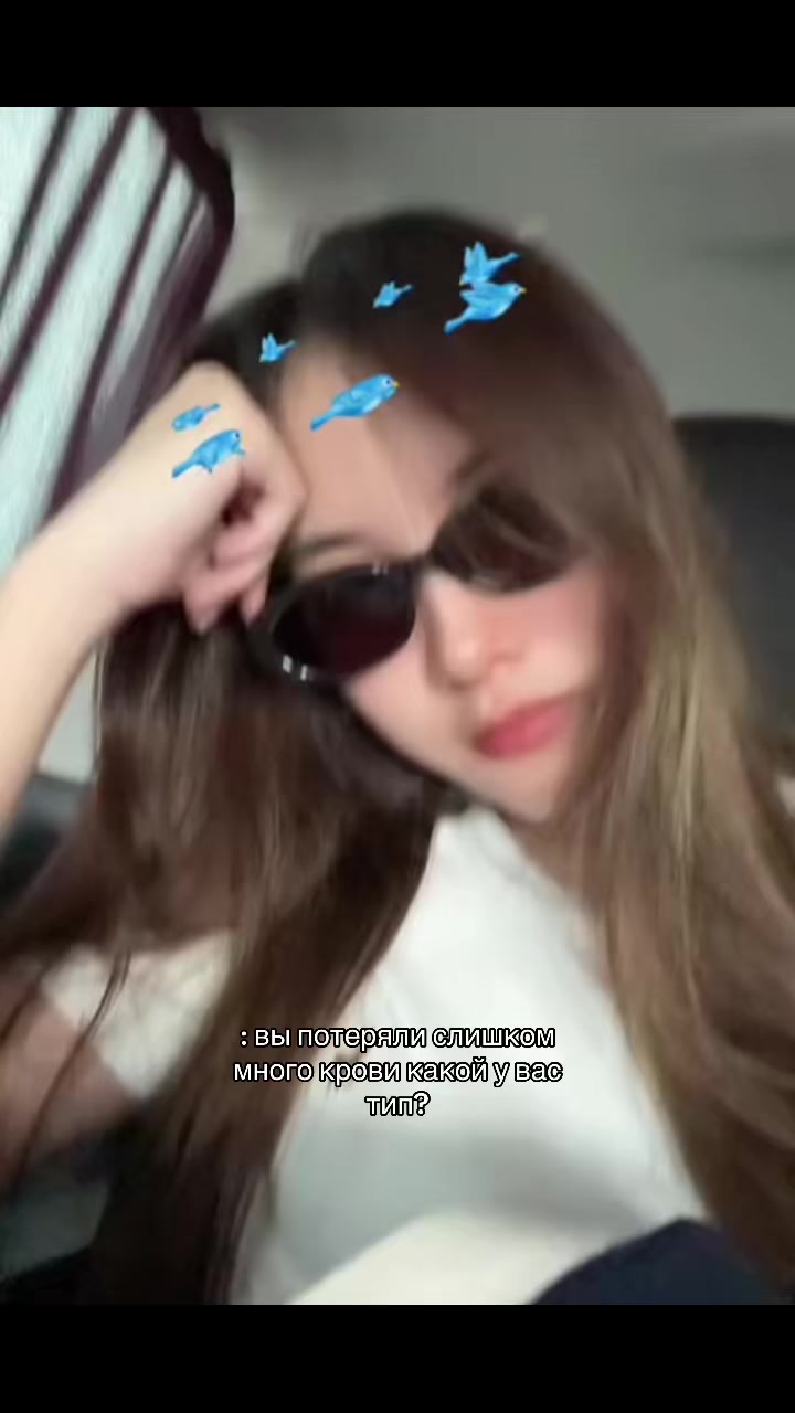 @люблю Фрин🤍