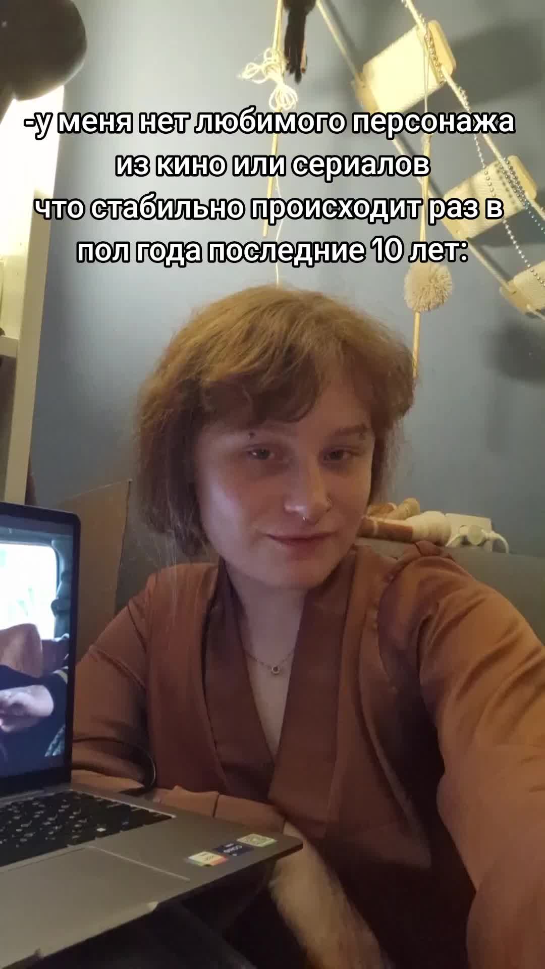 @Раррих