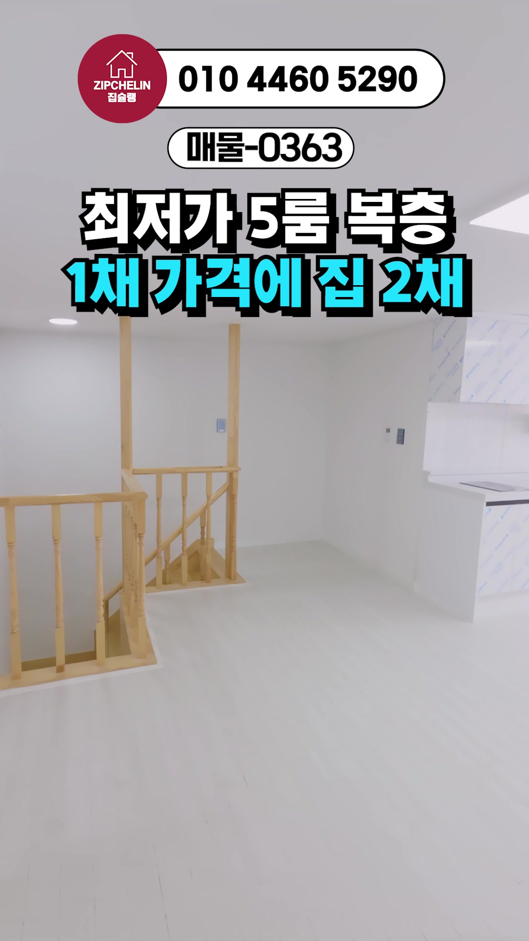 @집슐랭
