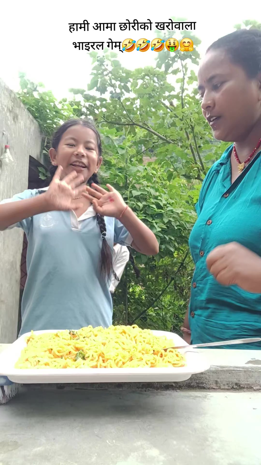 @मिना मगर 💖