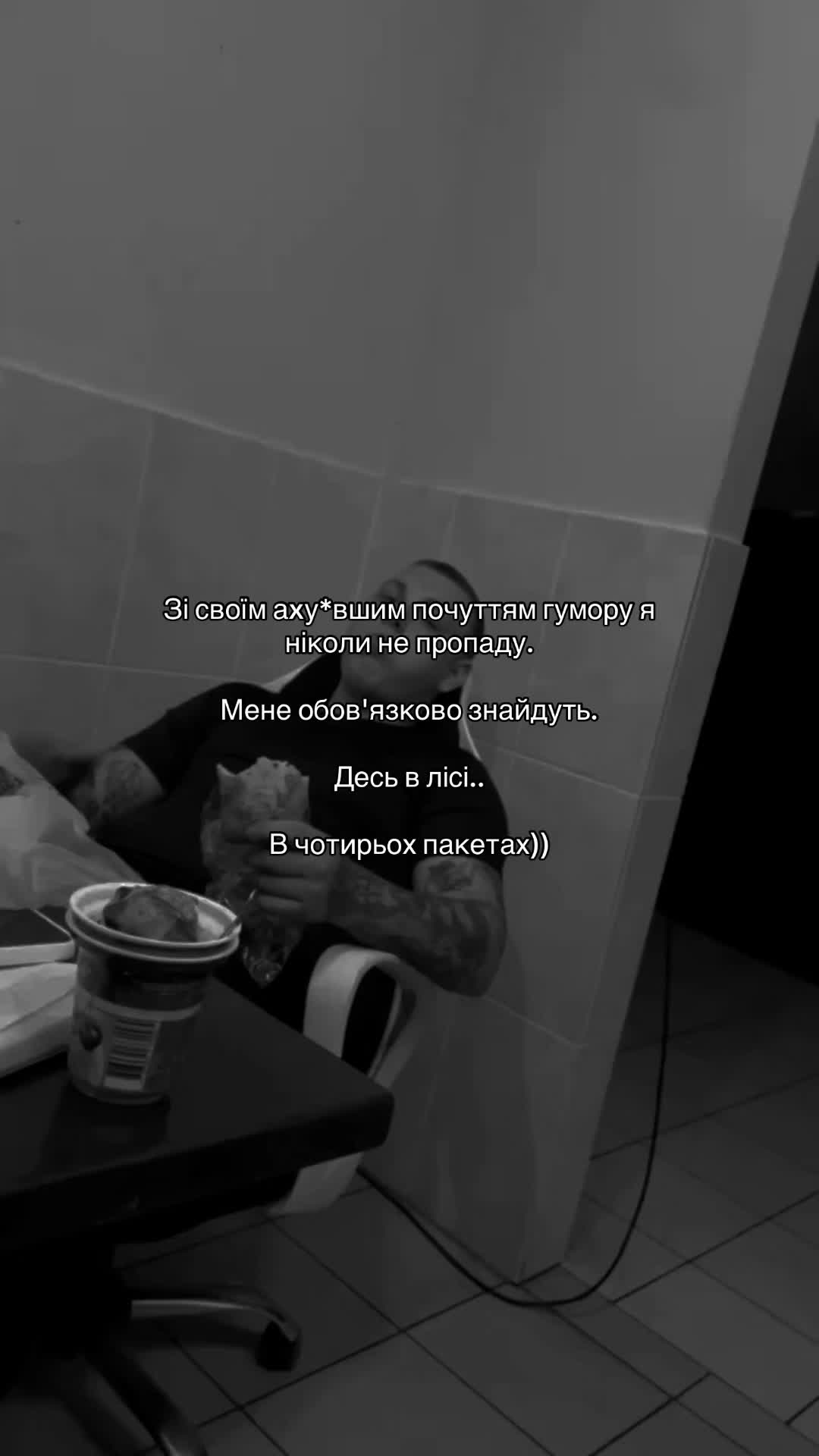 @psix161025