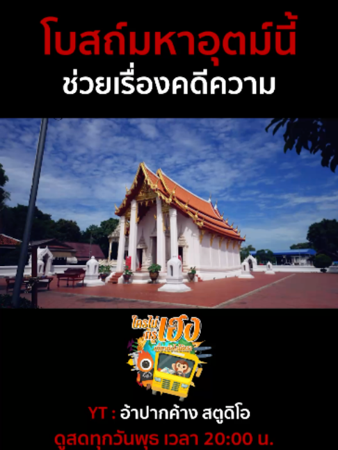@The Sixth Sense คนเห็นผี