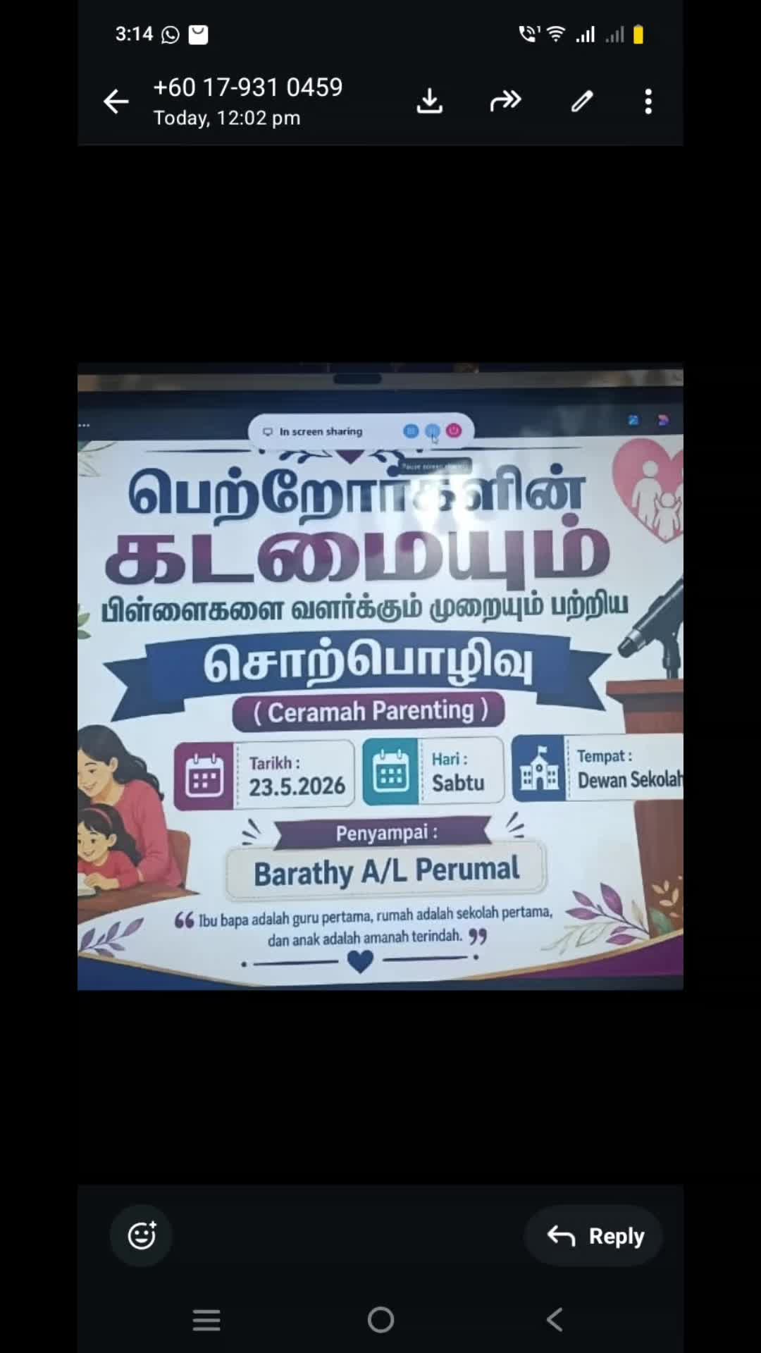 @Barathy Perumal