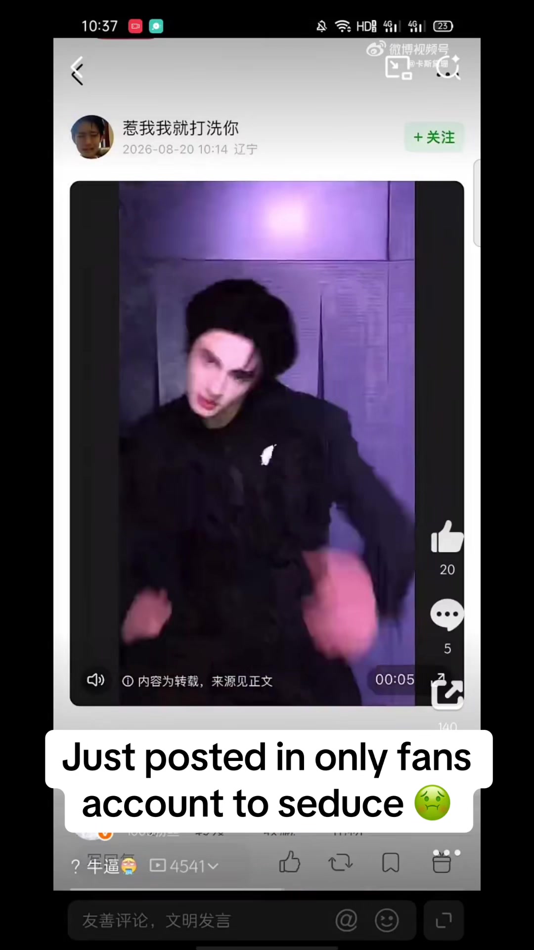 @suhoexodeservesbetter