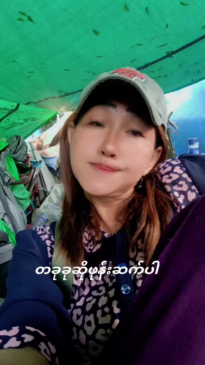 @မယ်မဒီ