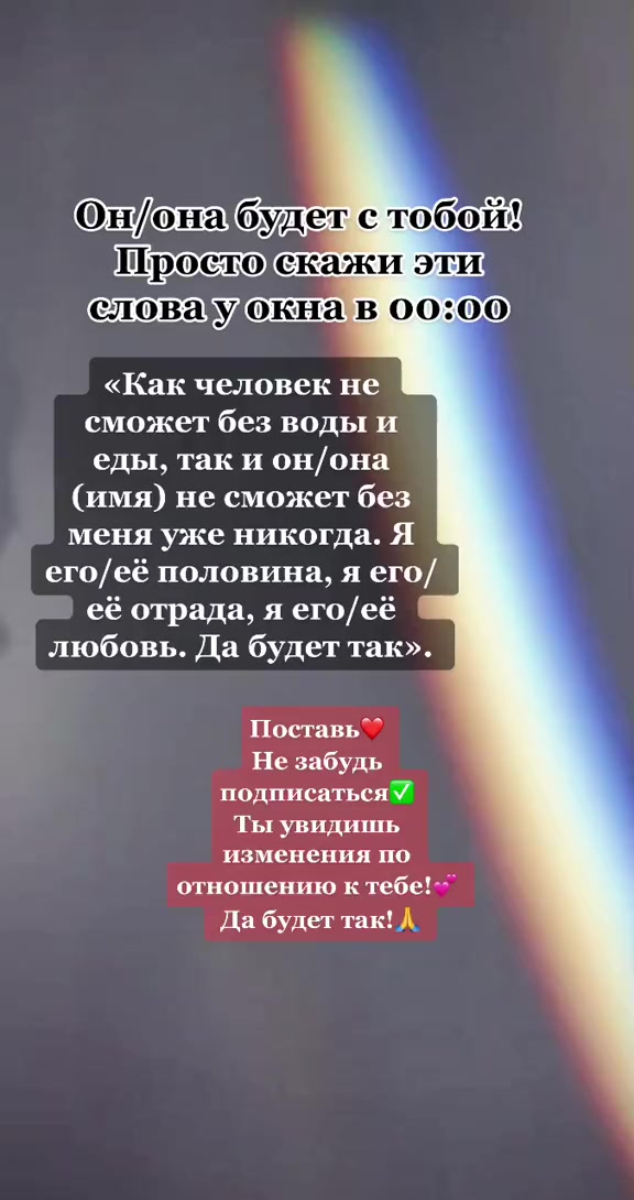 @исцелительница лариса