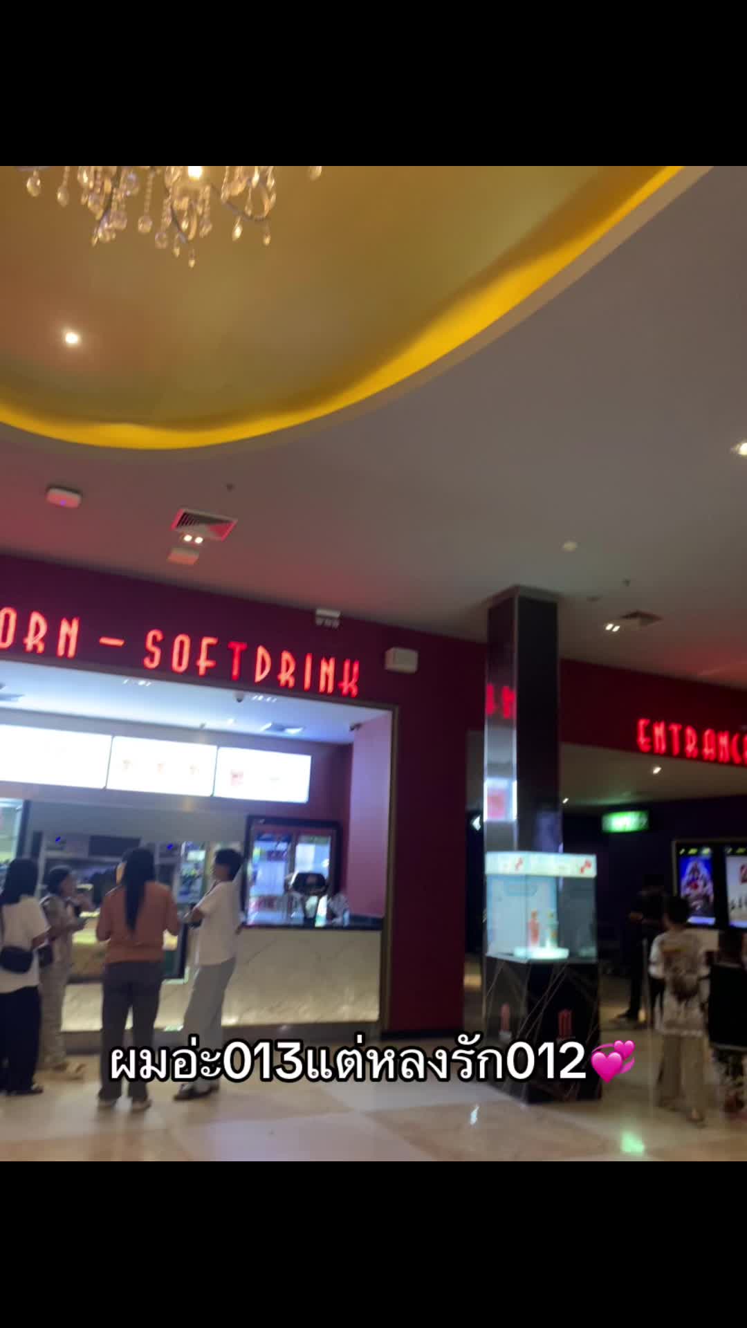 @เธรด. 