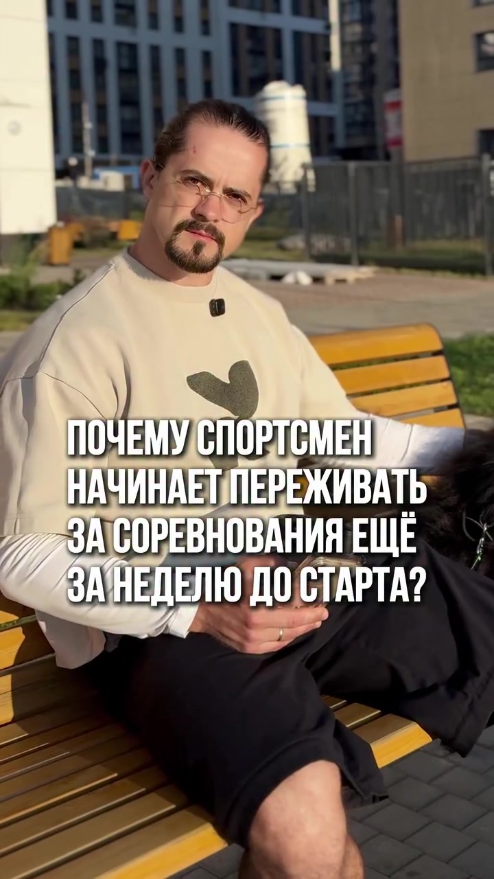 @psychologsmozgamitrenera