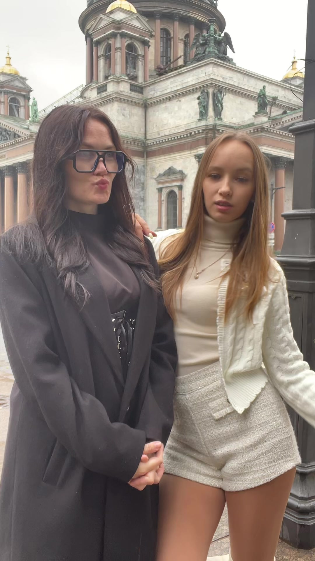 @Диана