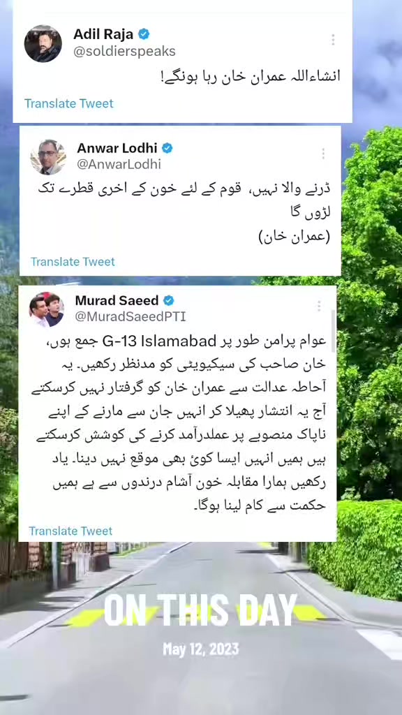 @PAKHTOON Yaar☝️