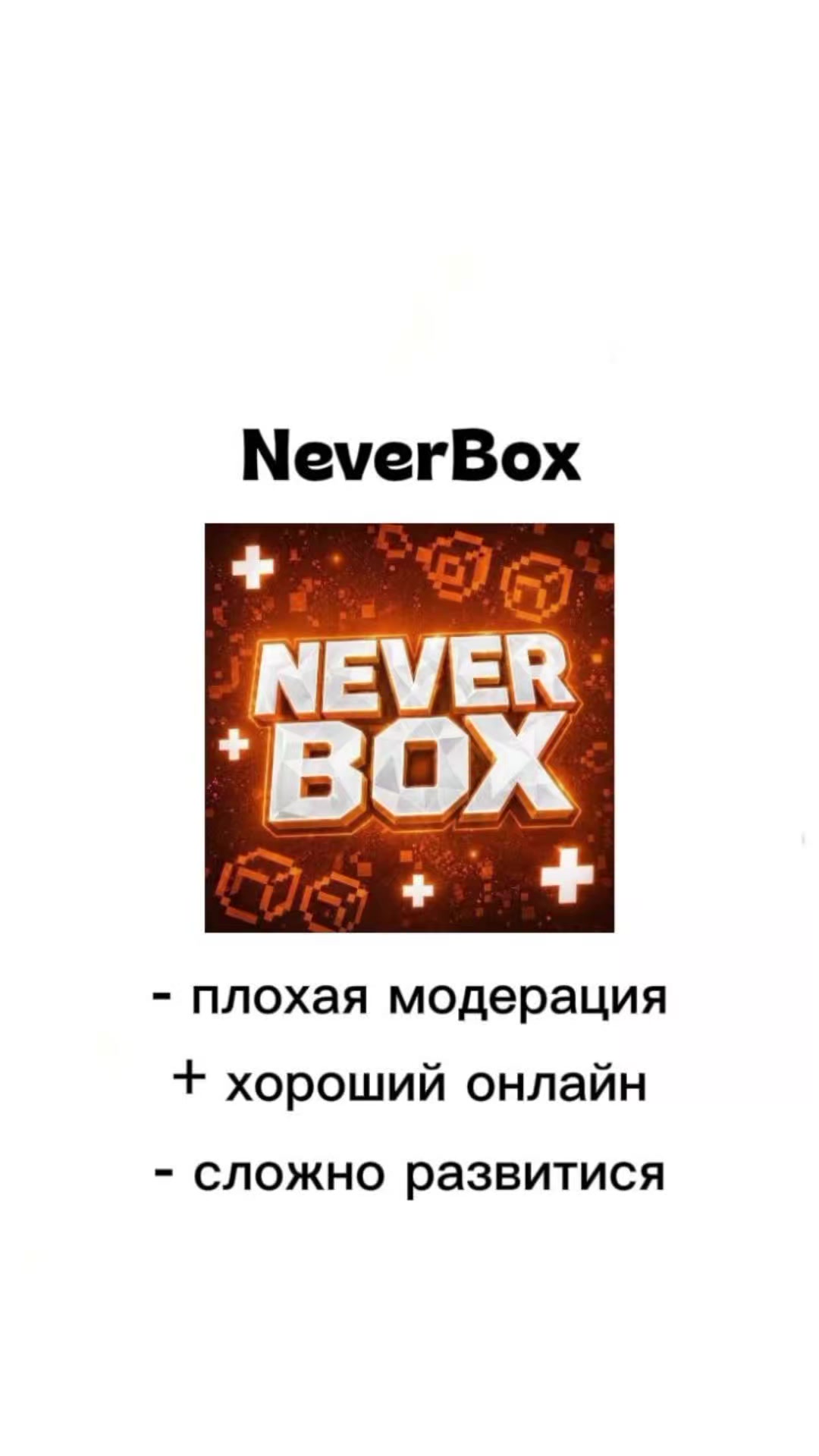 @Ragebox🔥