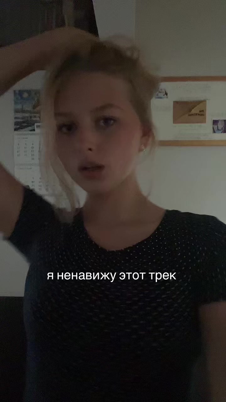 @тгк: настя швед