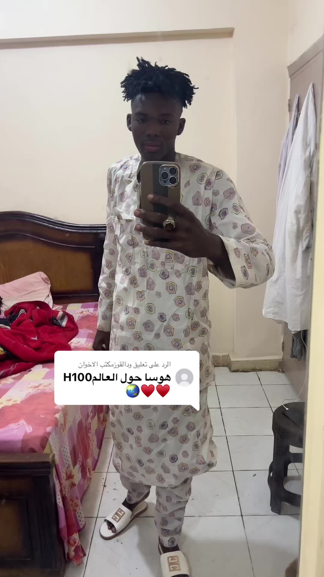 @منشار بانت ☠️☠️