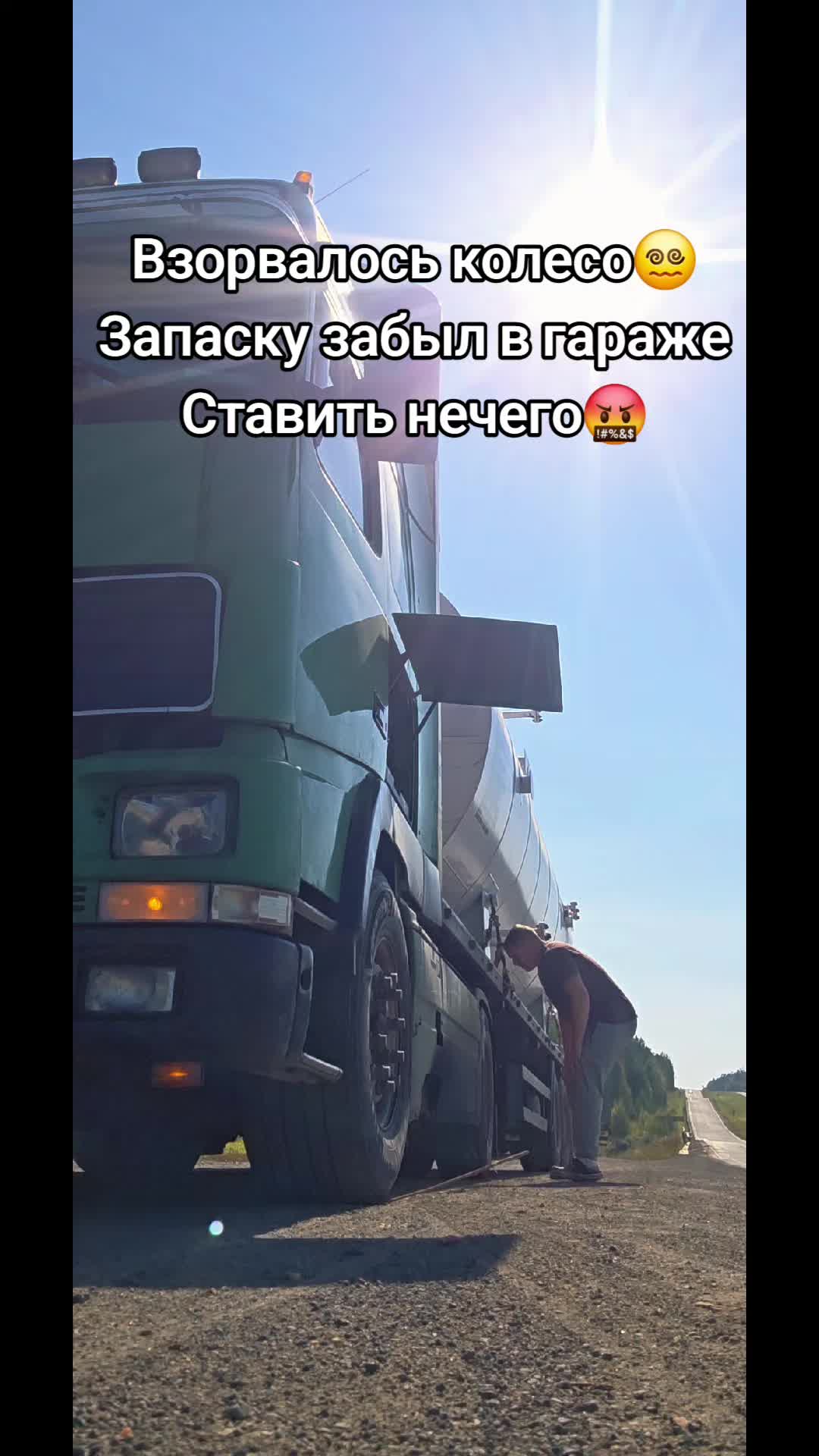 @Возничий BRO