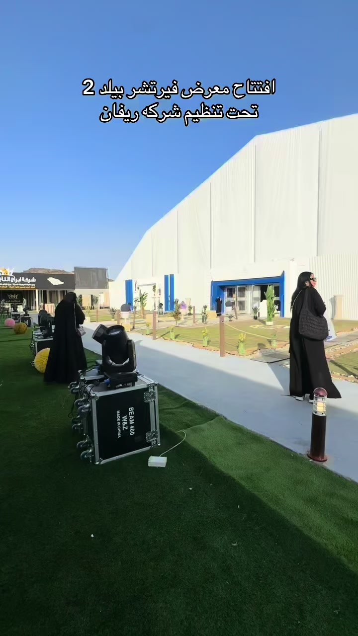 @ريماس |Remas 🐎