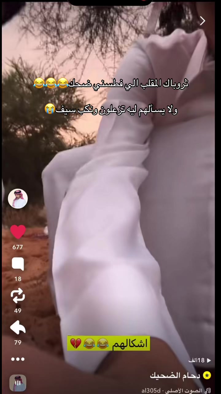 @Mami |المها