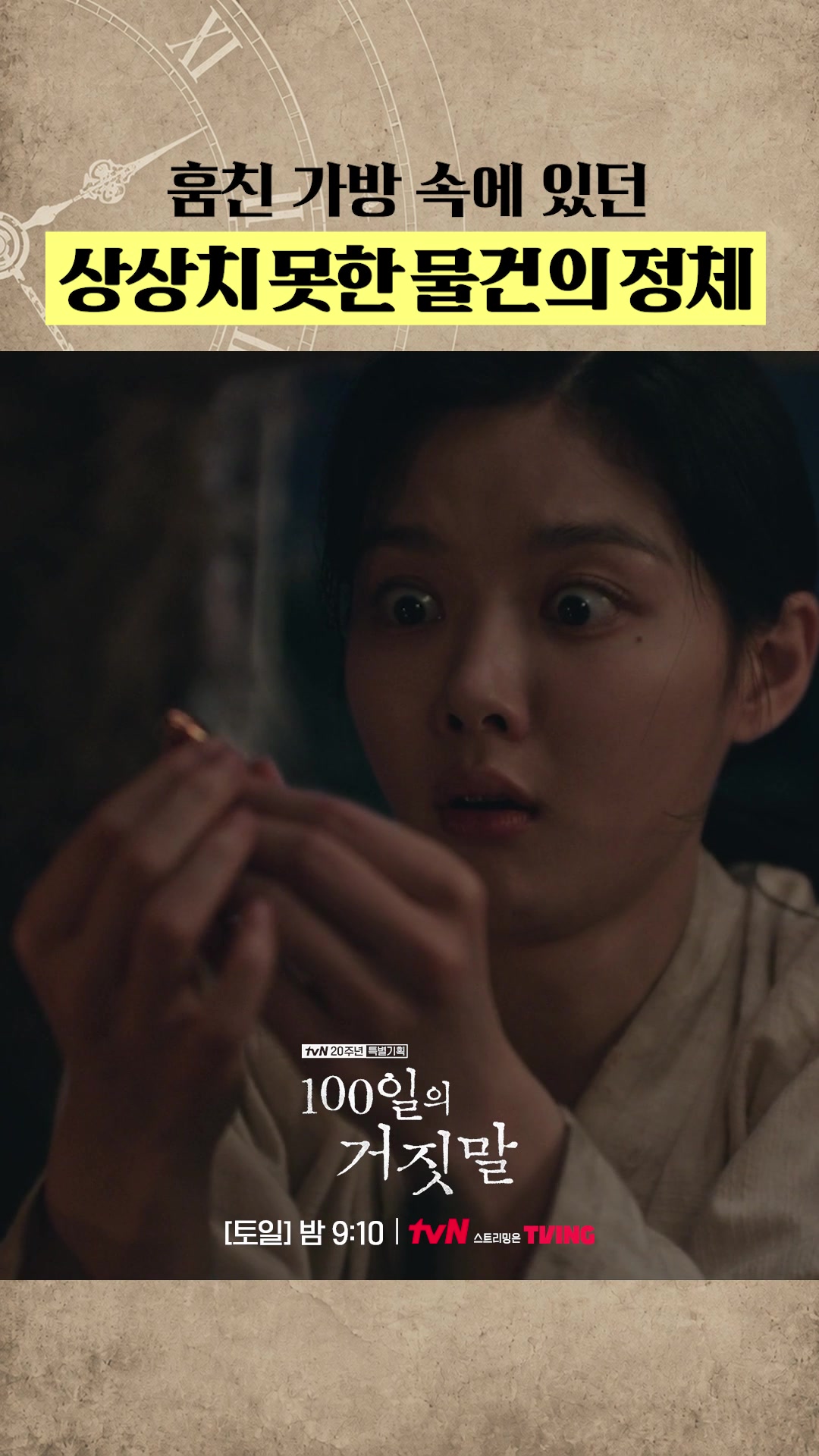 @샾잉 #ing