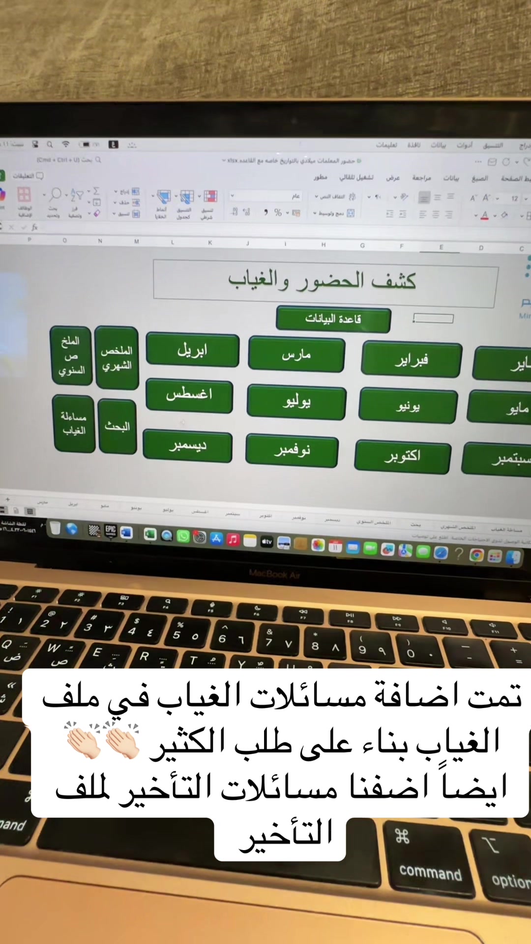 @excel__963