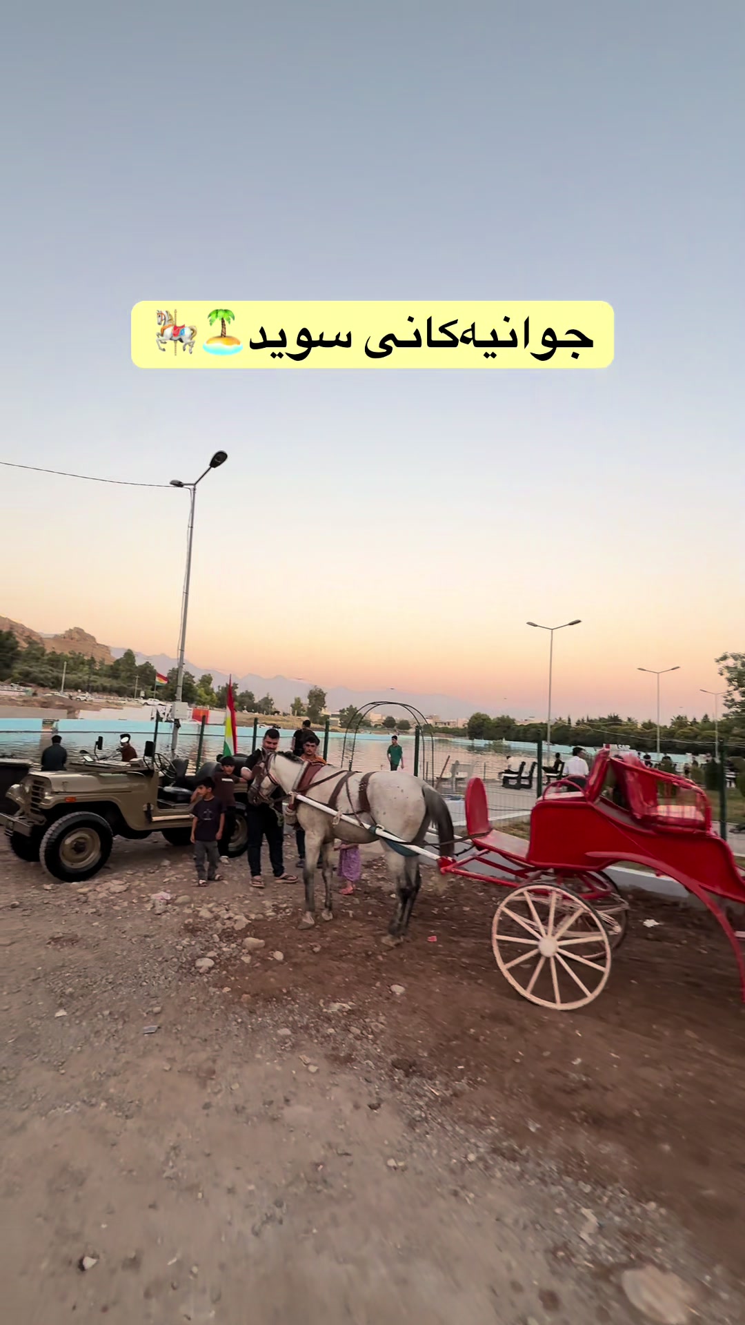 @Binar Dalak