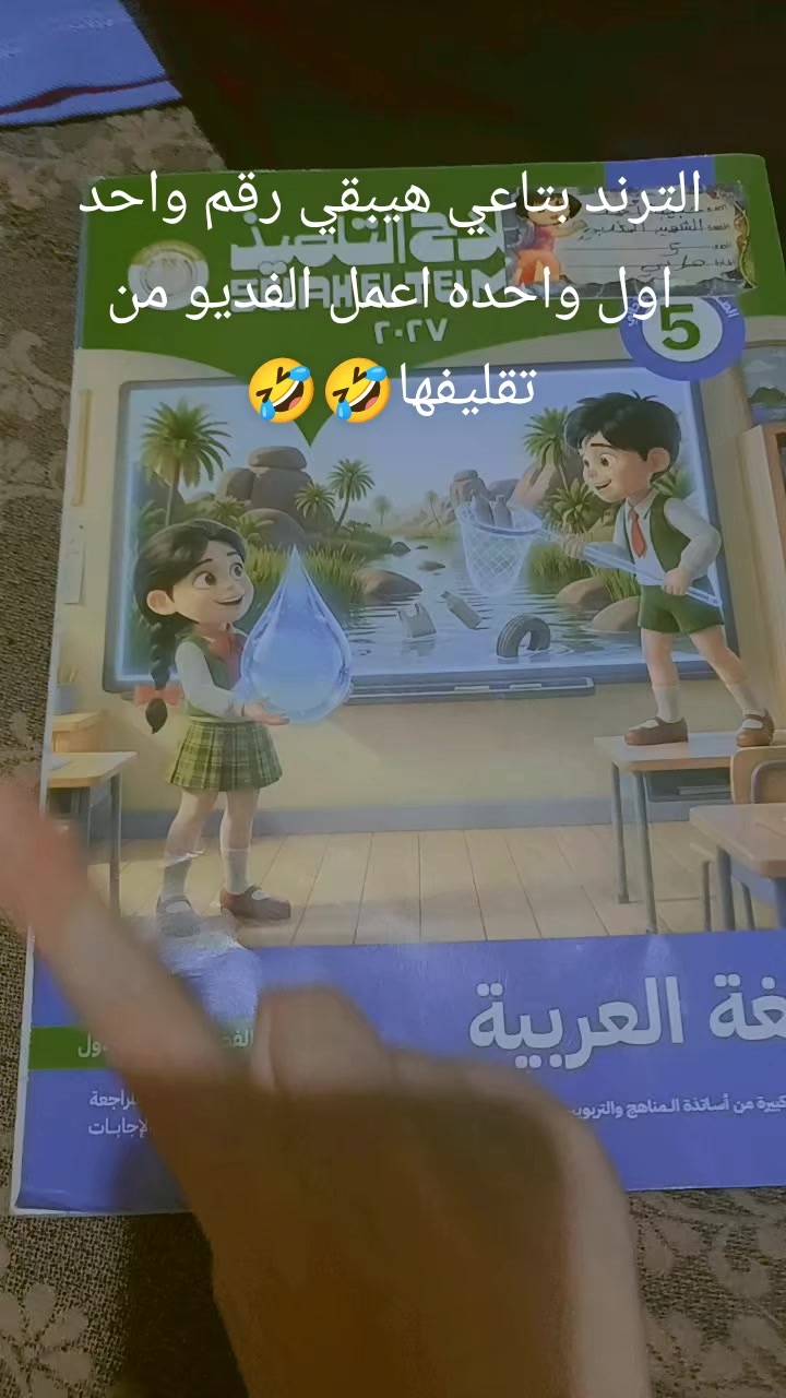 @حساب عشوائي فوازير كوميدي حزين