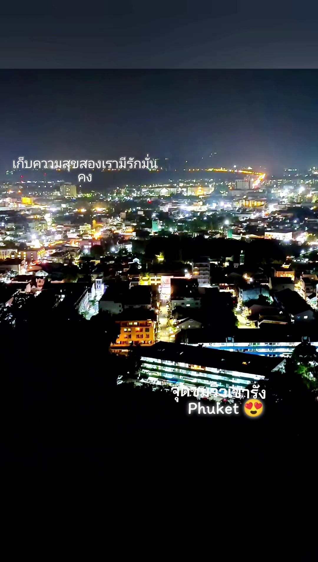 @นารียา