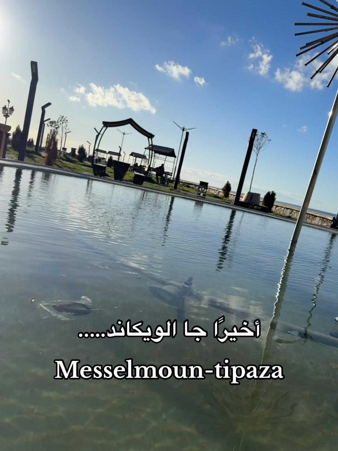 @Rêva park