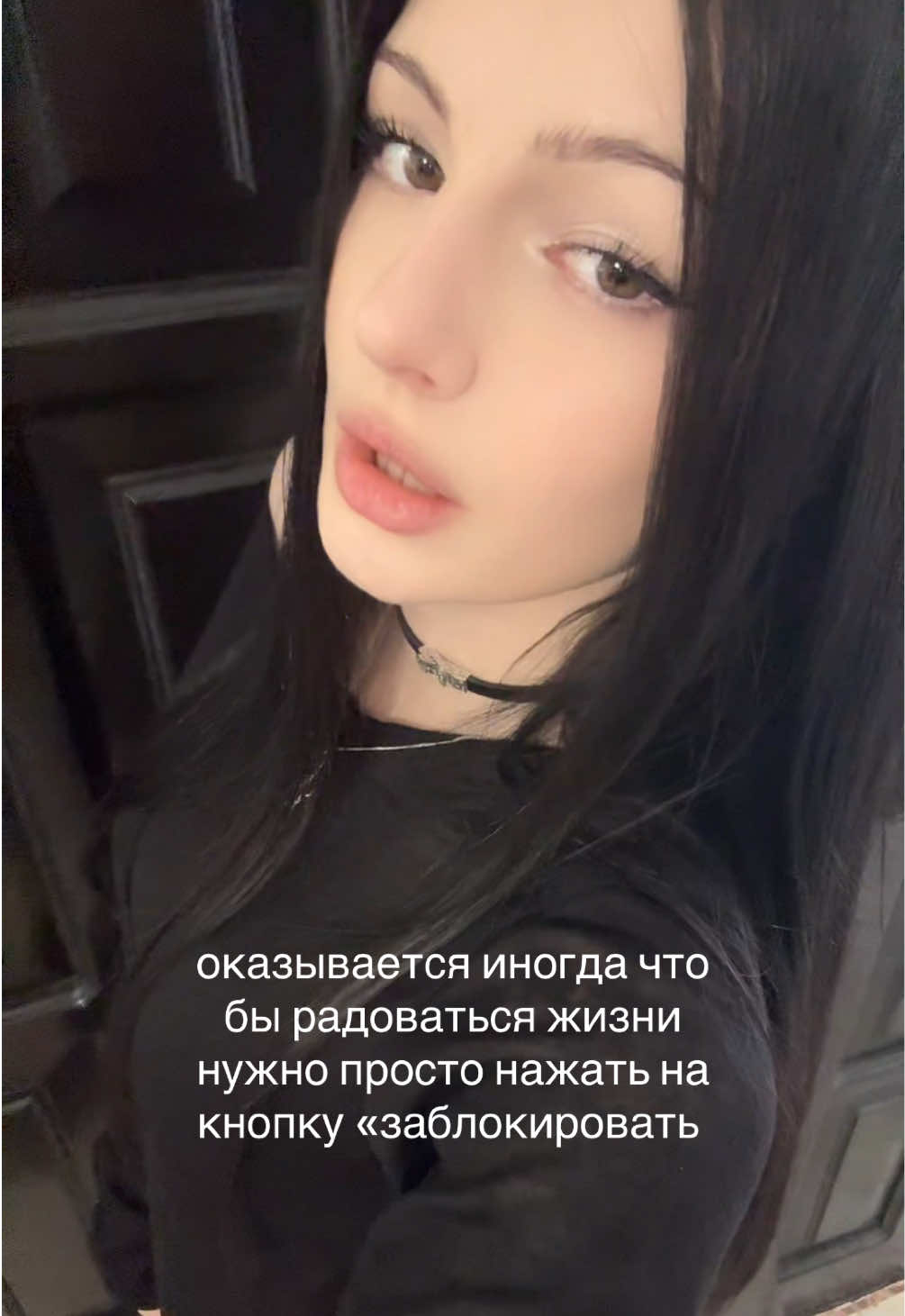 @велосипедка