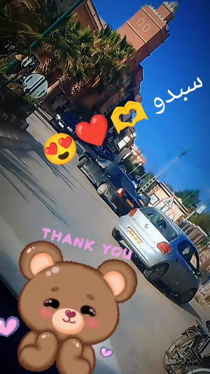 @Sa Māh 13