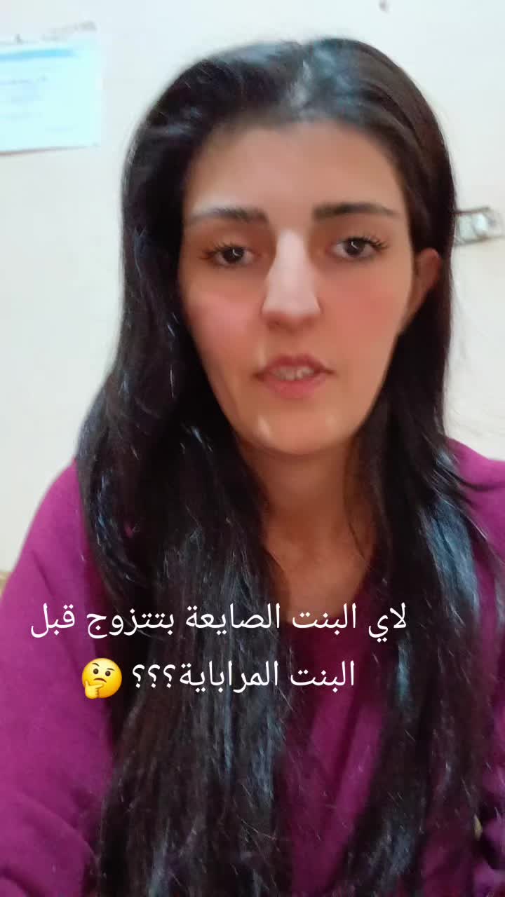 @🇱🇧🇸🇦🇯🇴 ٱم غمازة🌷nouna🌷