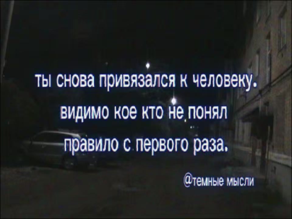 @тгк: темные мысли