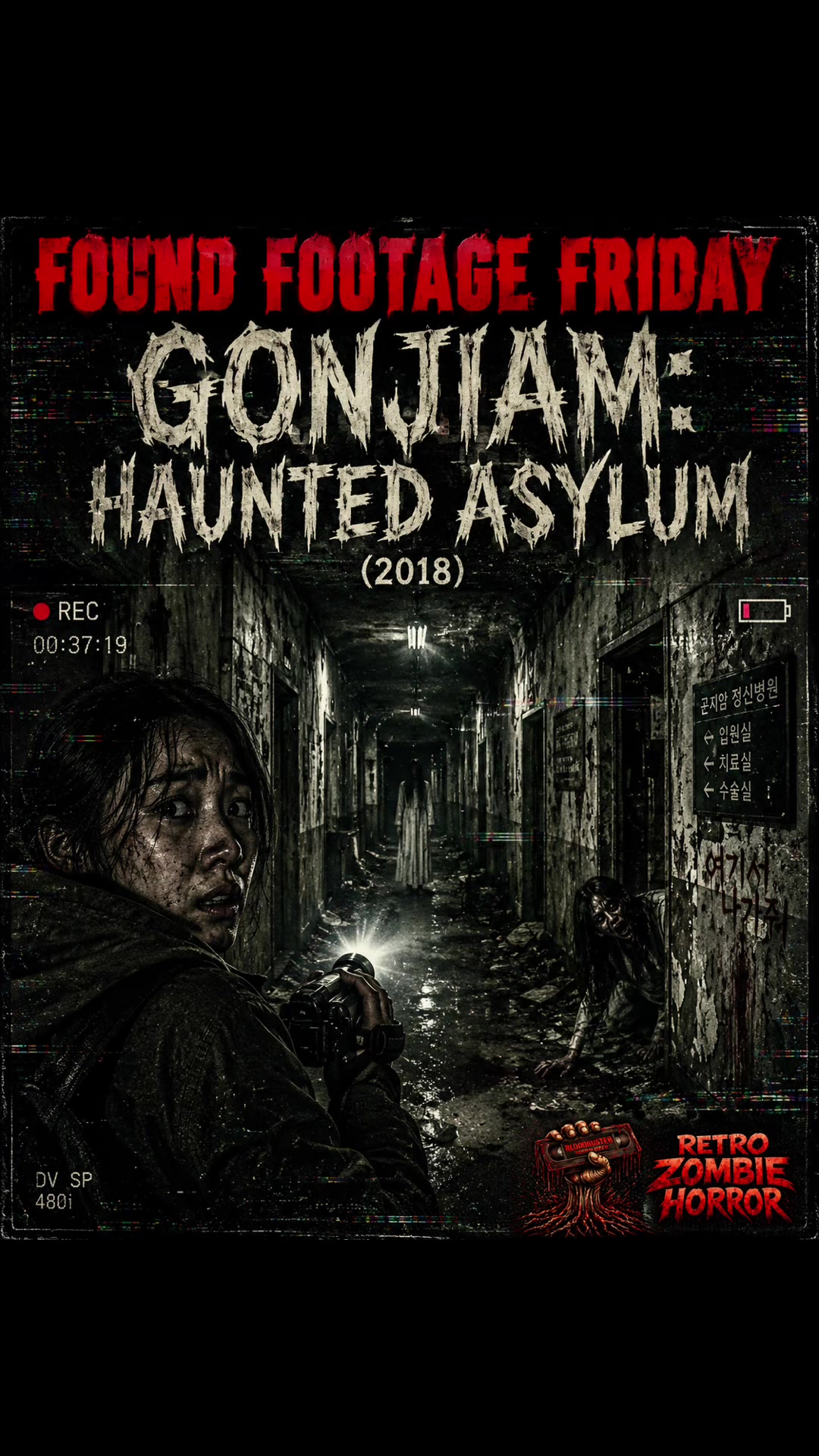 @Retro Zombie Horror