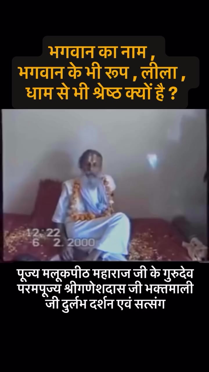 @Ram
