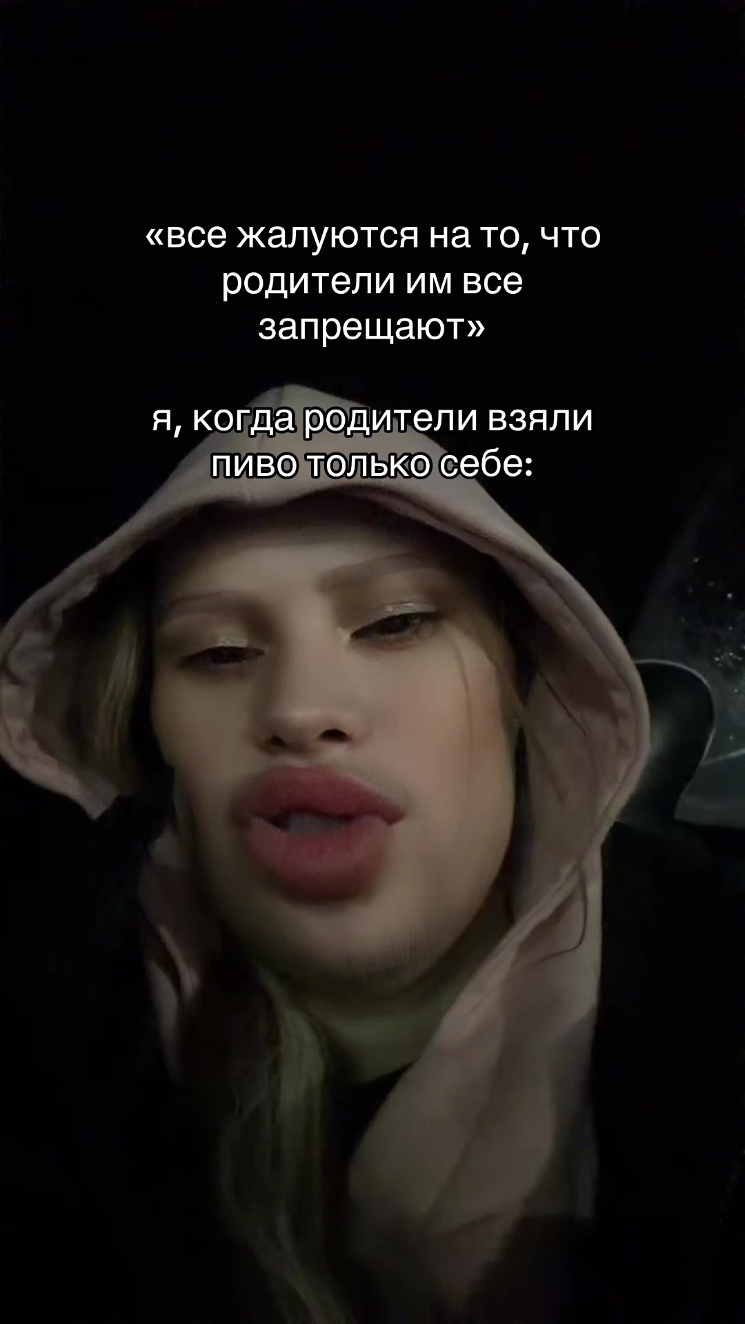 @ТГК: ВИКА ПИКА ♠️