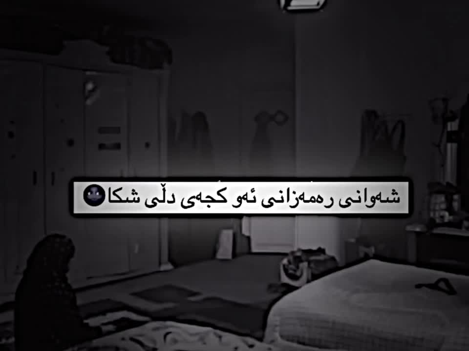 @HAMAY SHEX NAWZAD