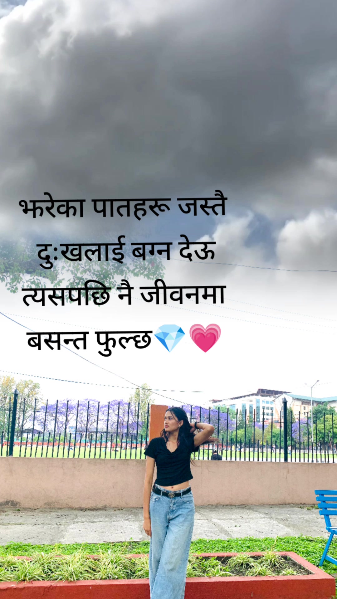 @Shova kc