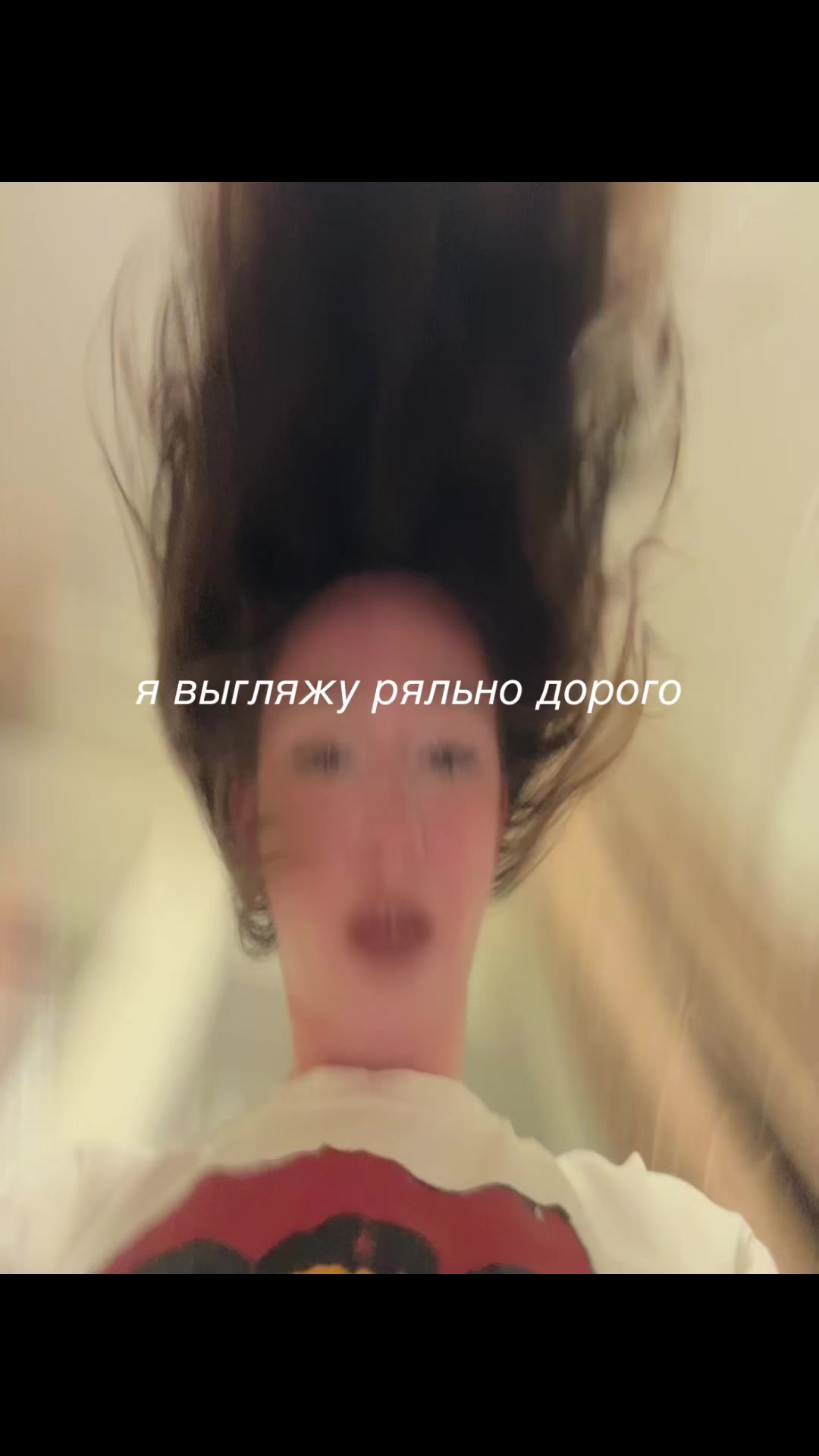 @Рая блин не из рая😫