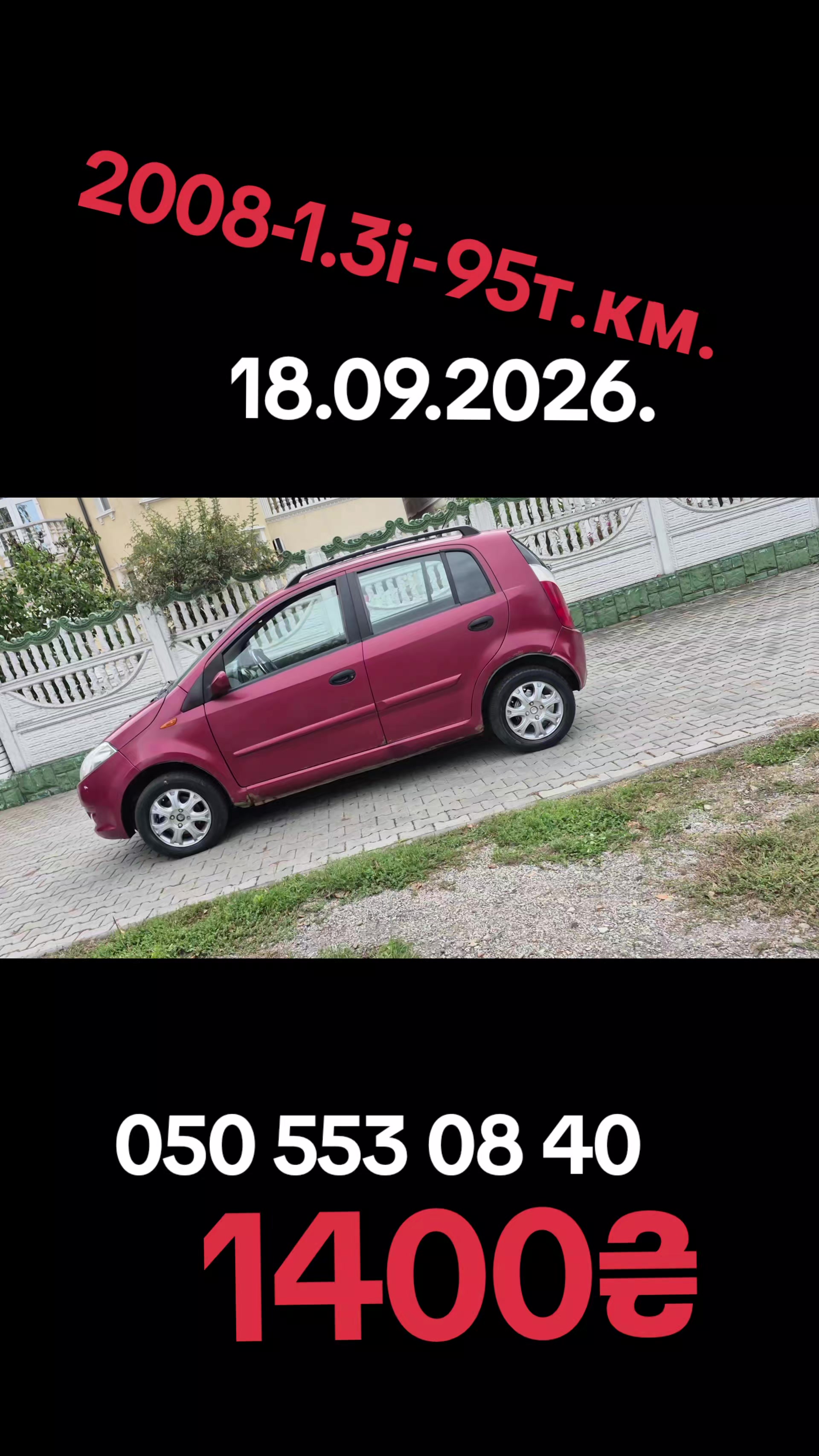 @ВАЛЕРІЙ
