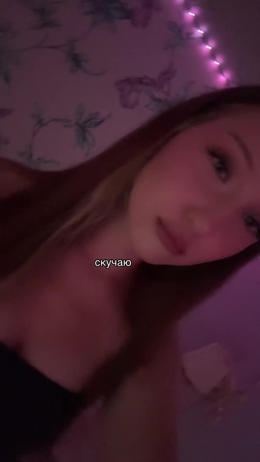 @ну поль