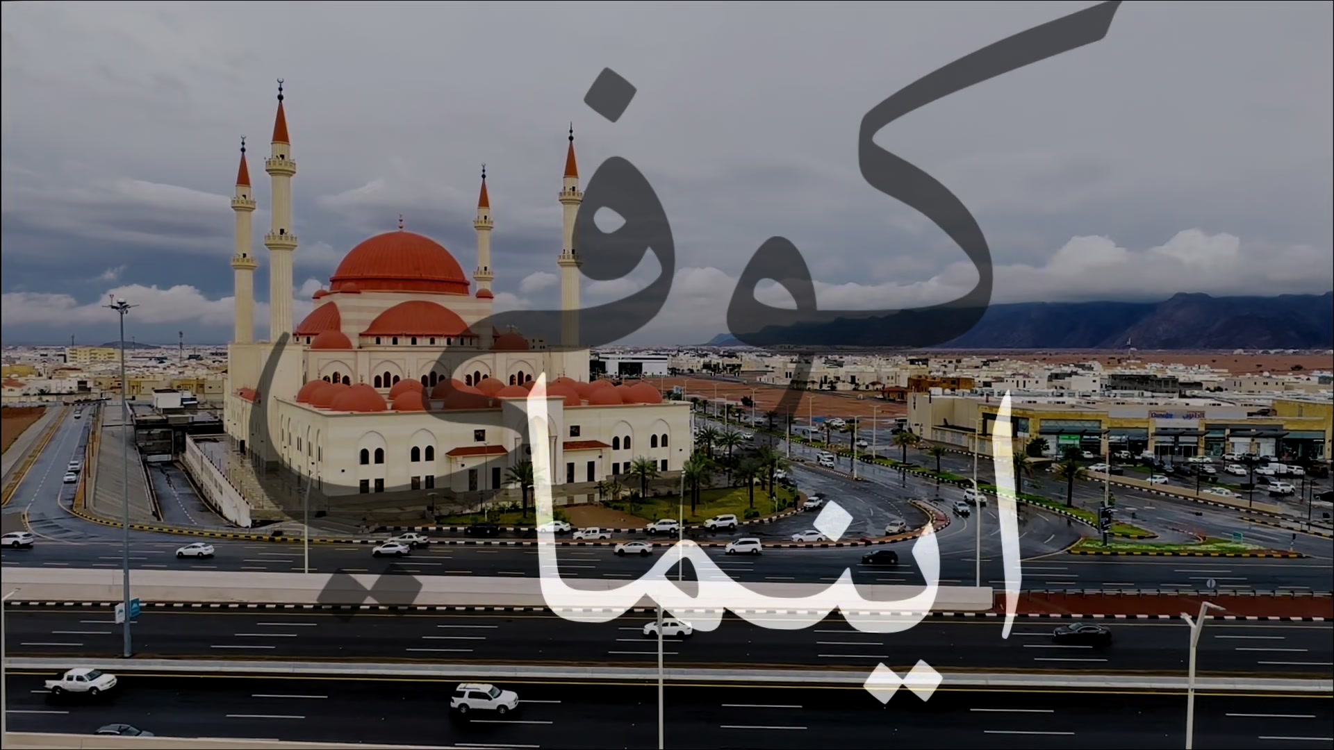 @NAWAF Al-Shammari📸